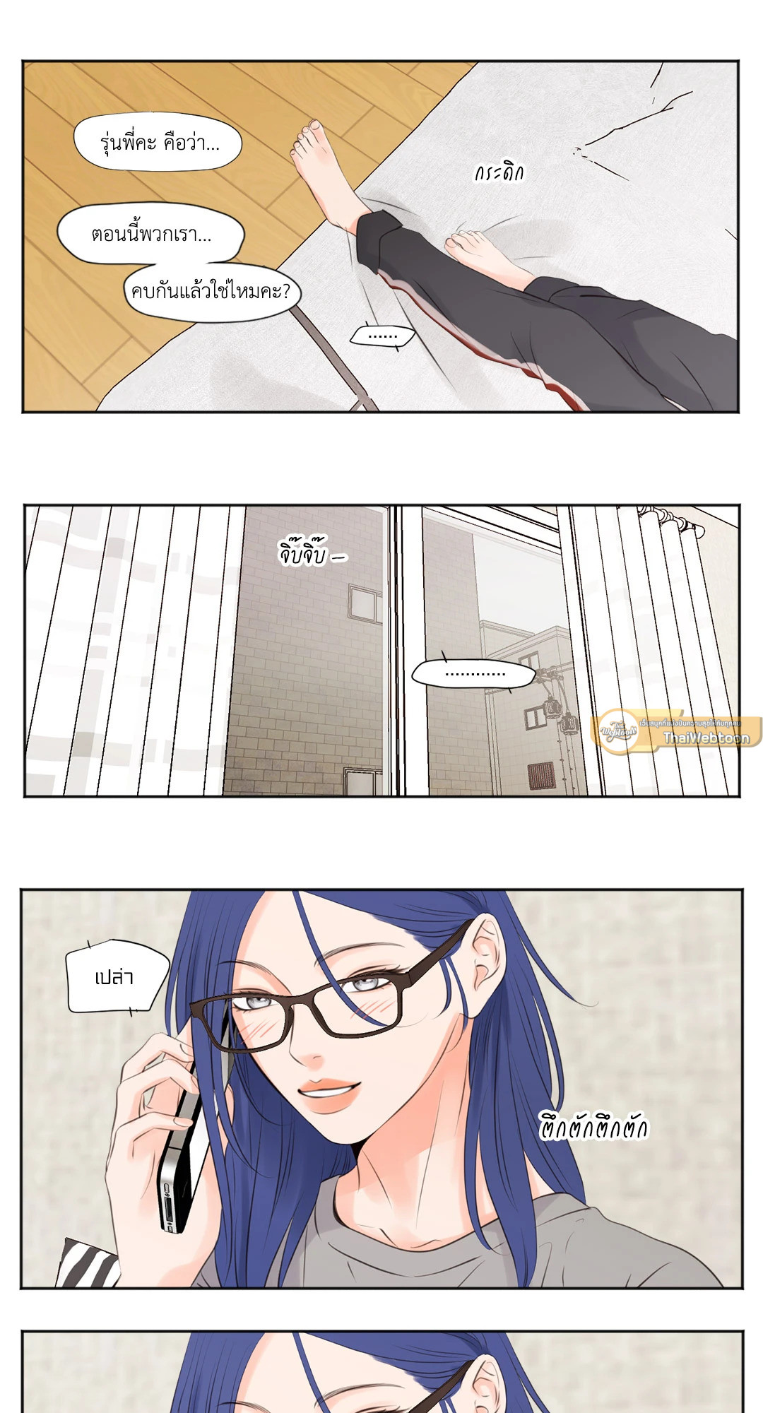 หน้า 22