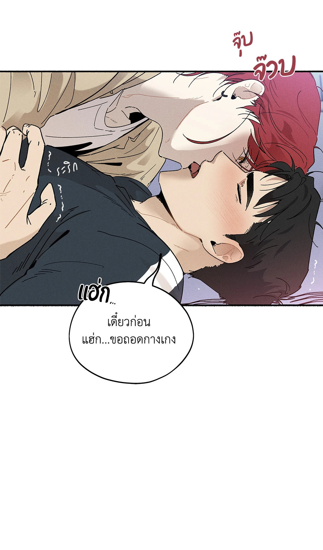 หน้า 49