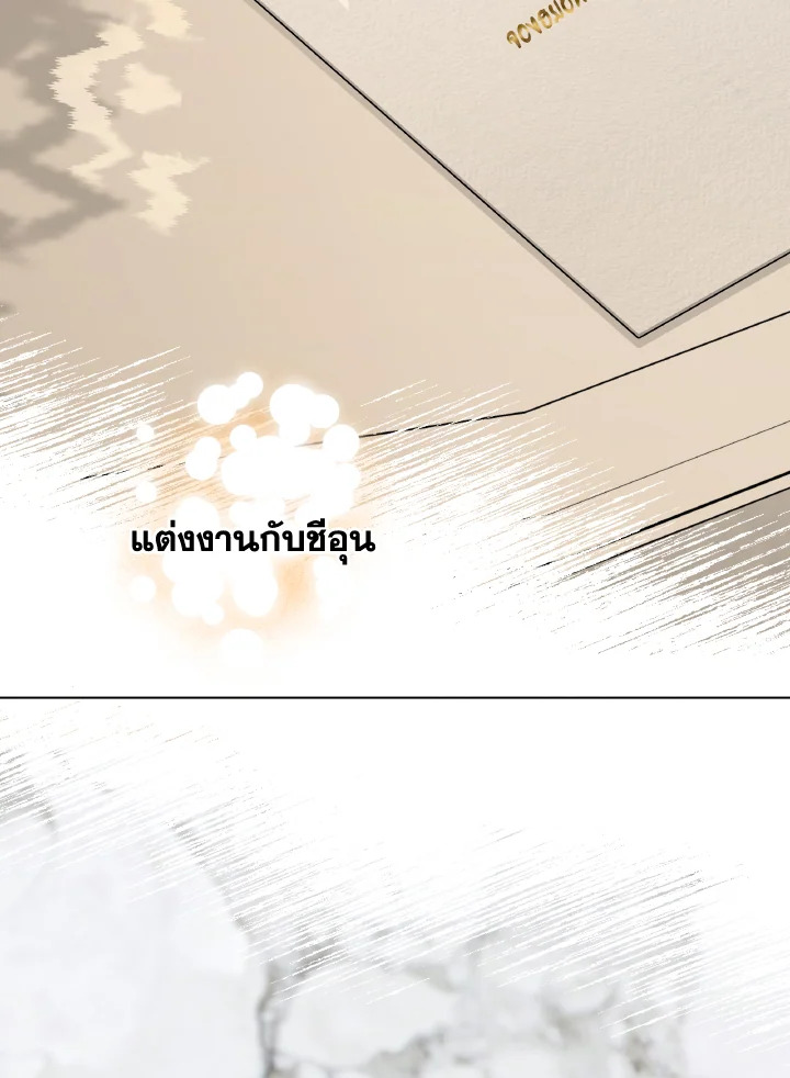 หน้า 104