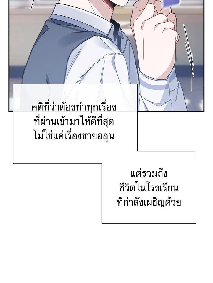หน้า 41