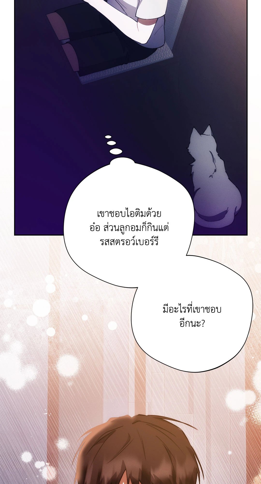 หน้า 74