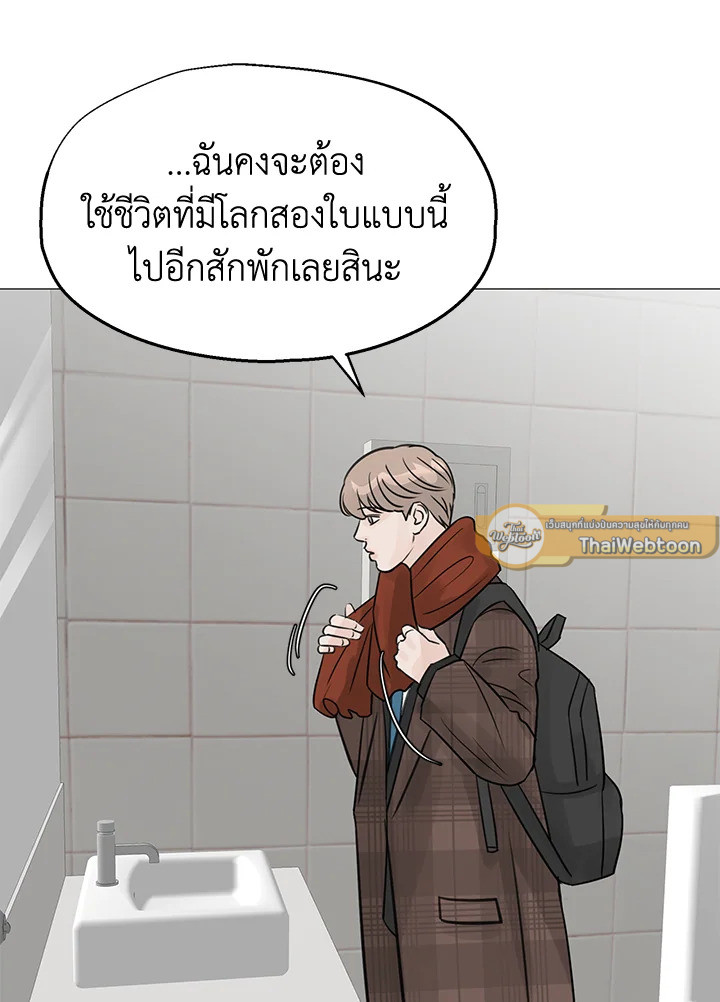 หน้า 81