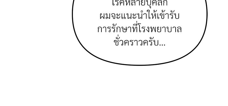 หน้า 95