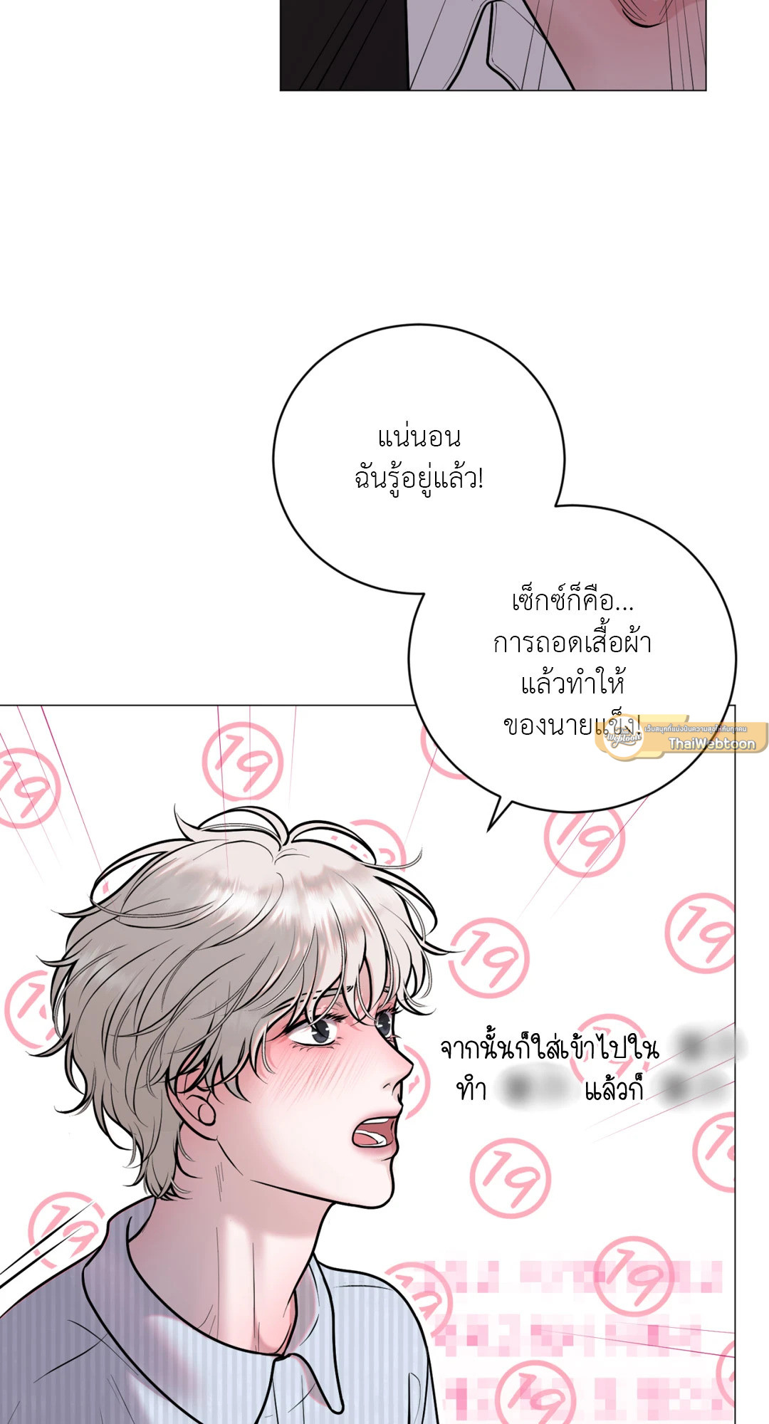 หน้า 40