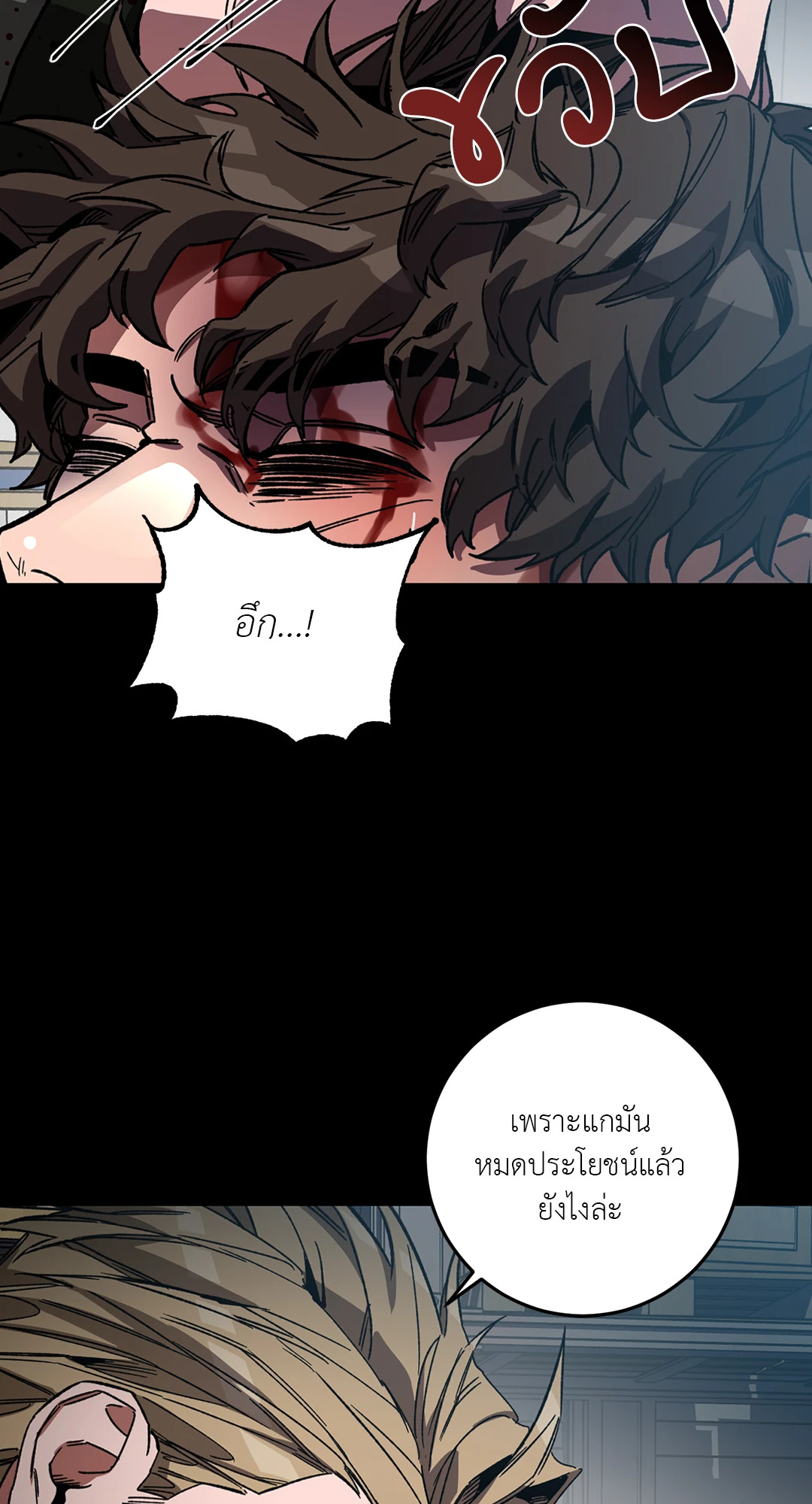 หน้า 56