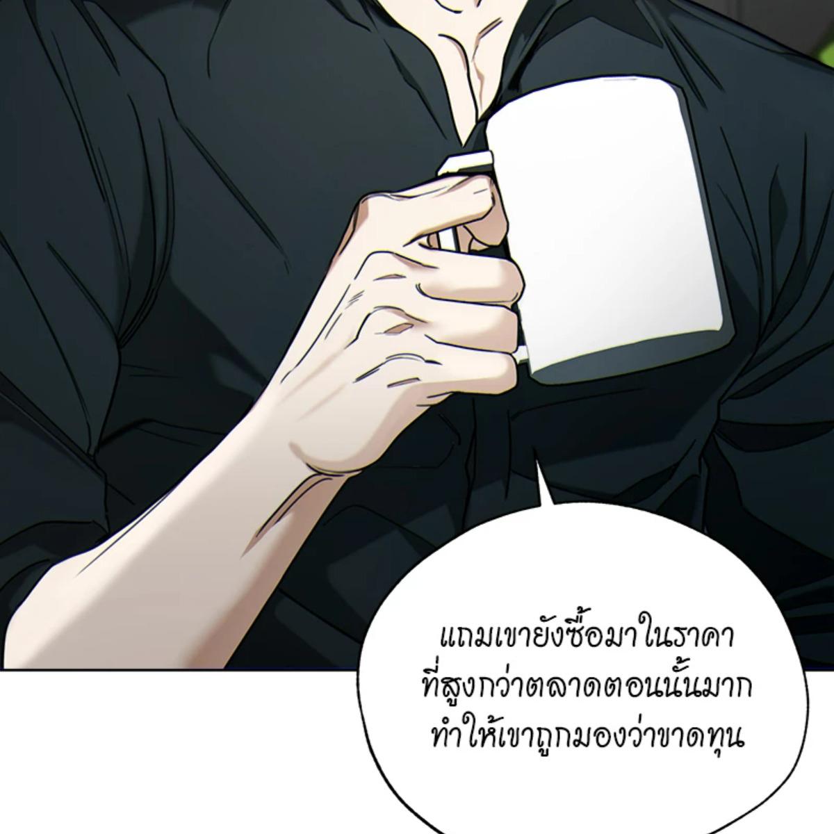 หน้า 110
