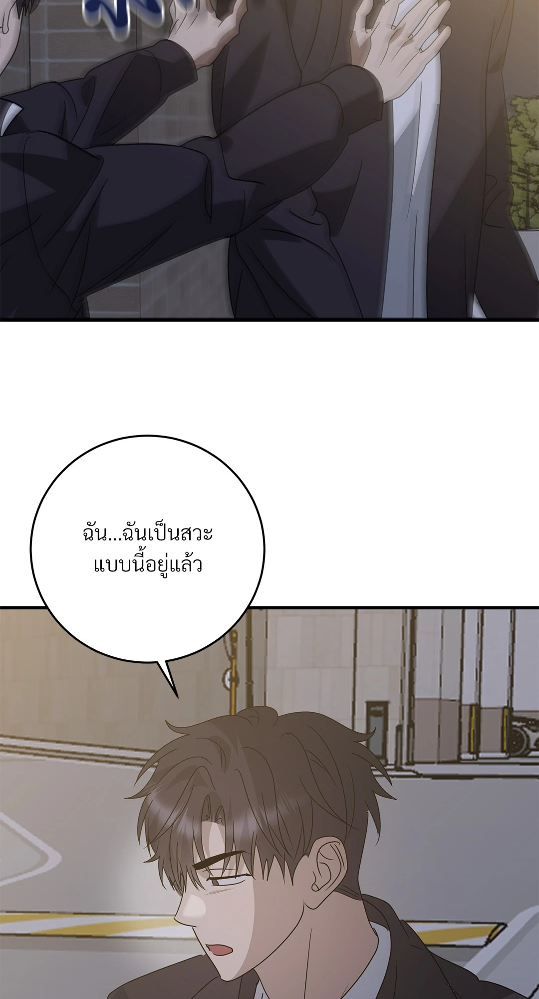 หน้า 79