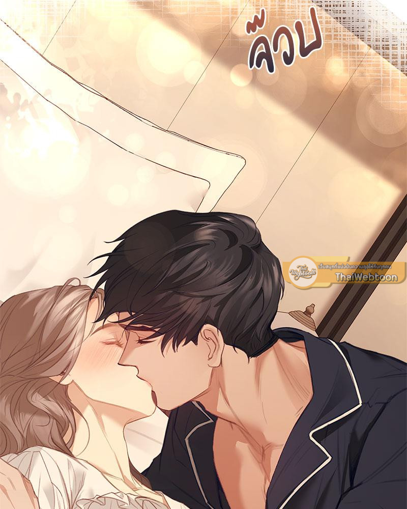 สาวน้อยคนนี้เป็นภรรยาผม | A Young Wife ตอนที่ 22 - รูปที่ 2