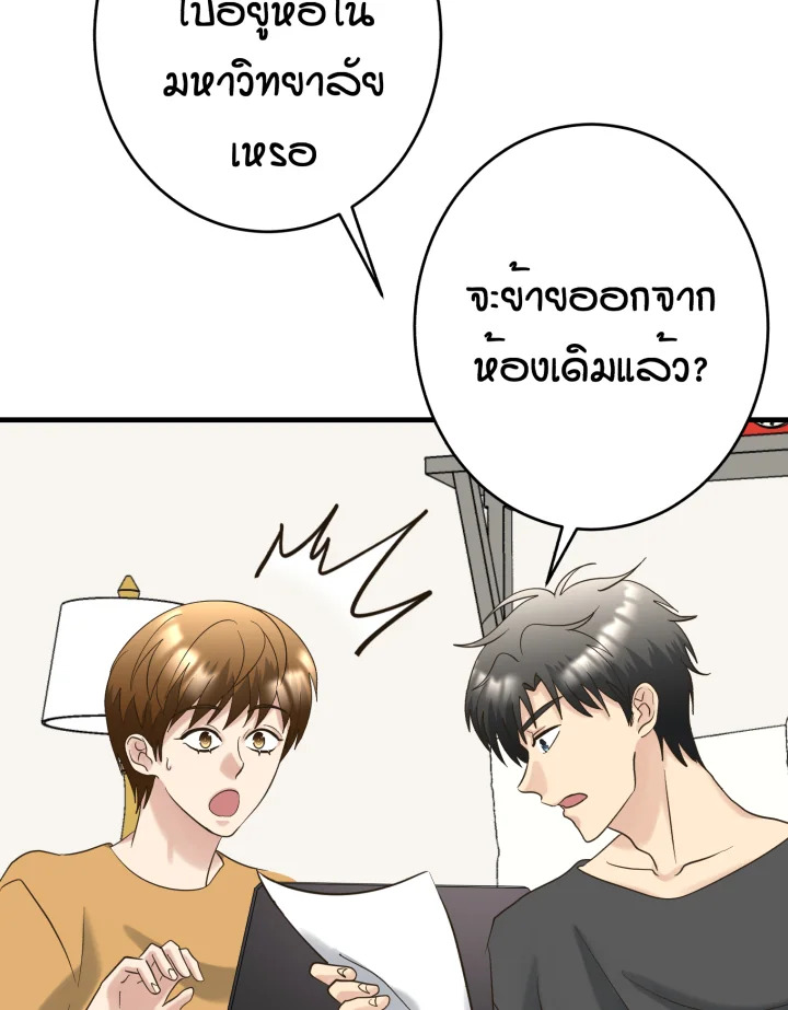 หน้า 64