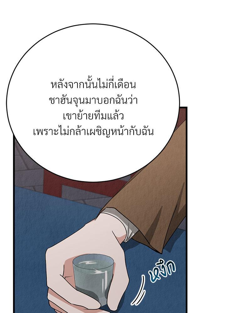 หน้า 88