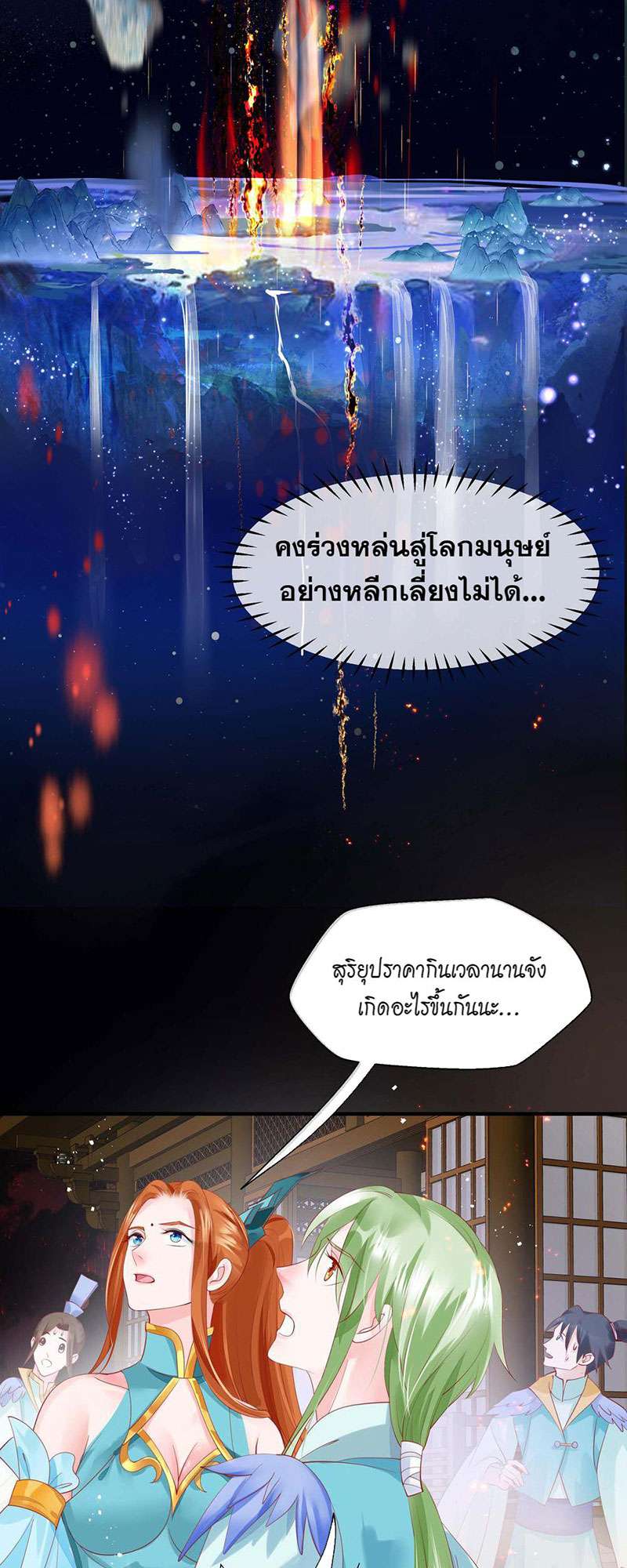 หน้า 24