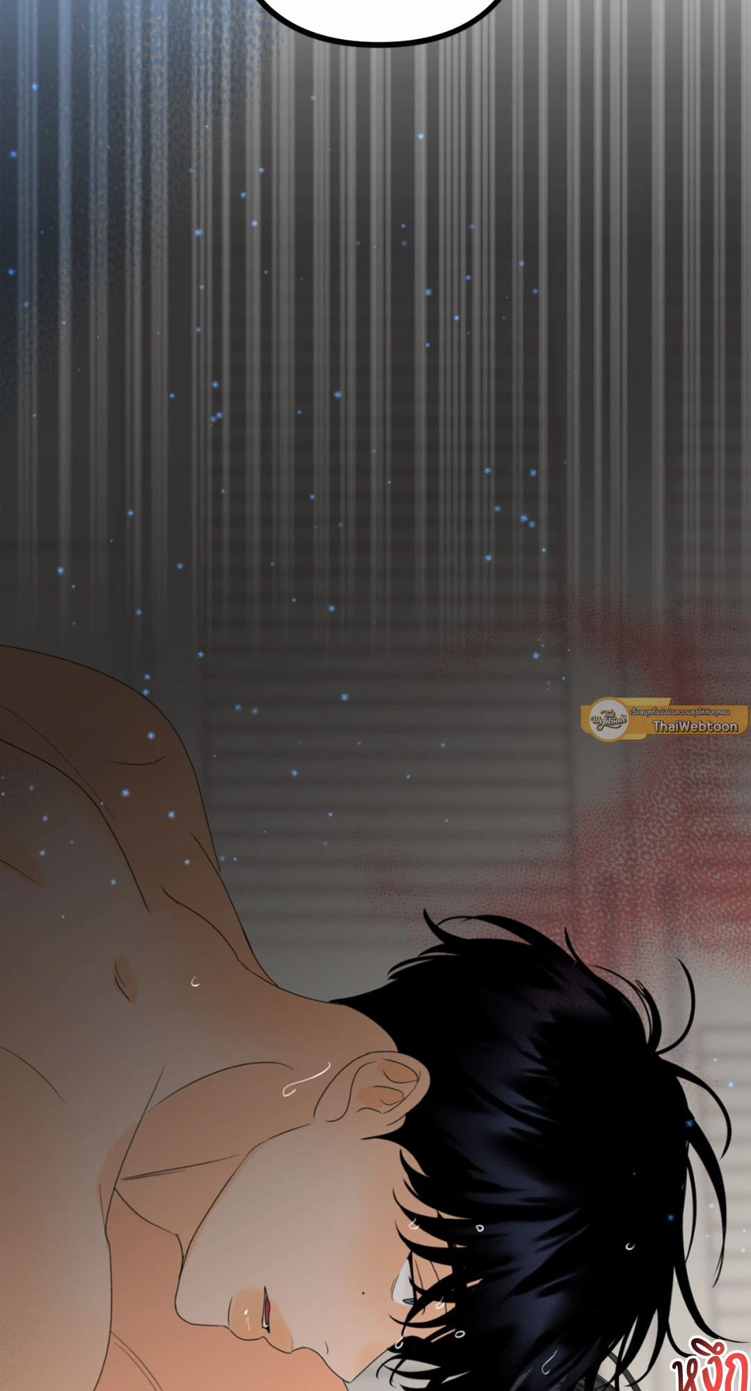 Scent and Sensibility ตอนที่ 15 - รูปที่ 2