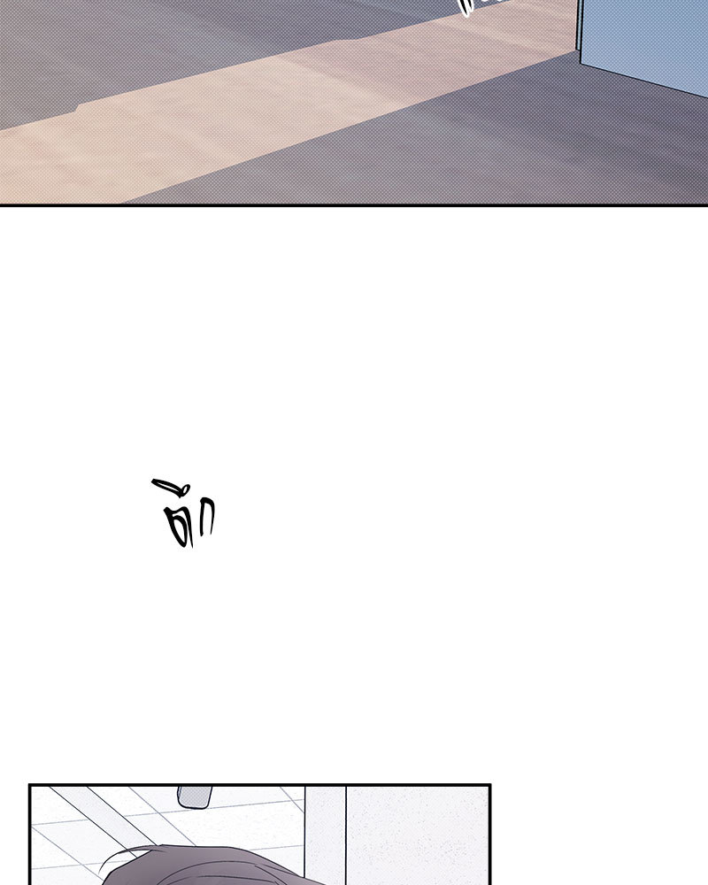 Stranger ตอนที่ 74 - รูปที่ 2