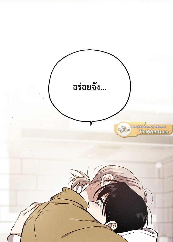 หน้า 77