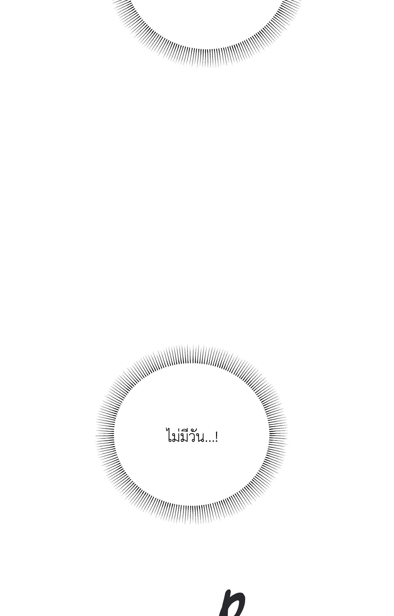 หน้า 119