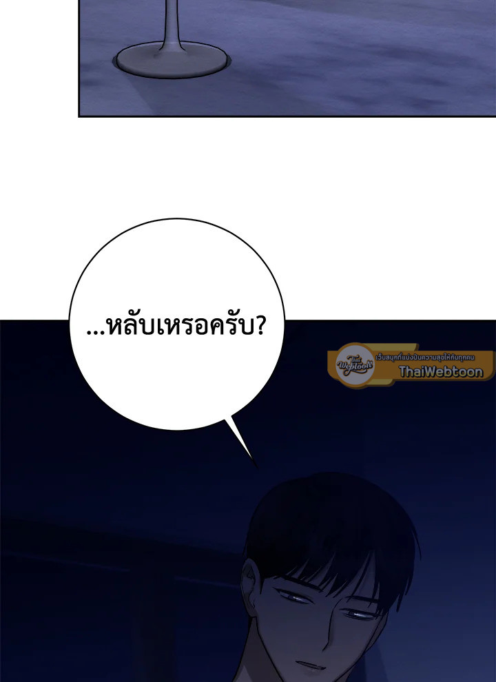 หน้า 93