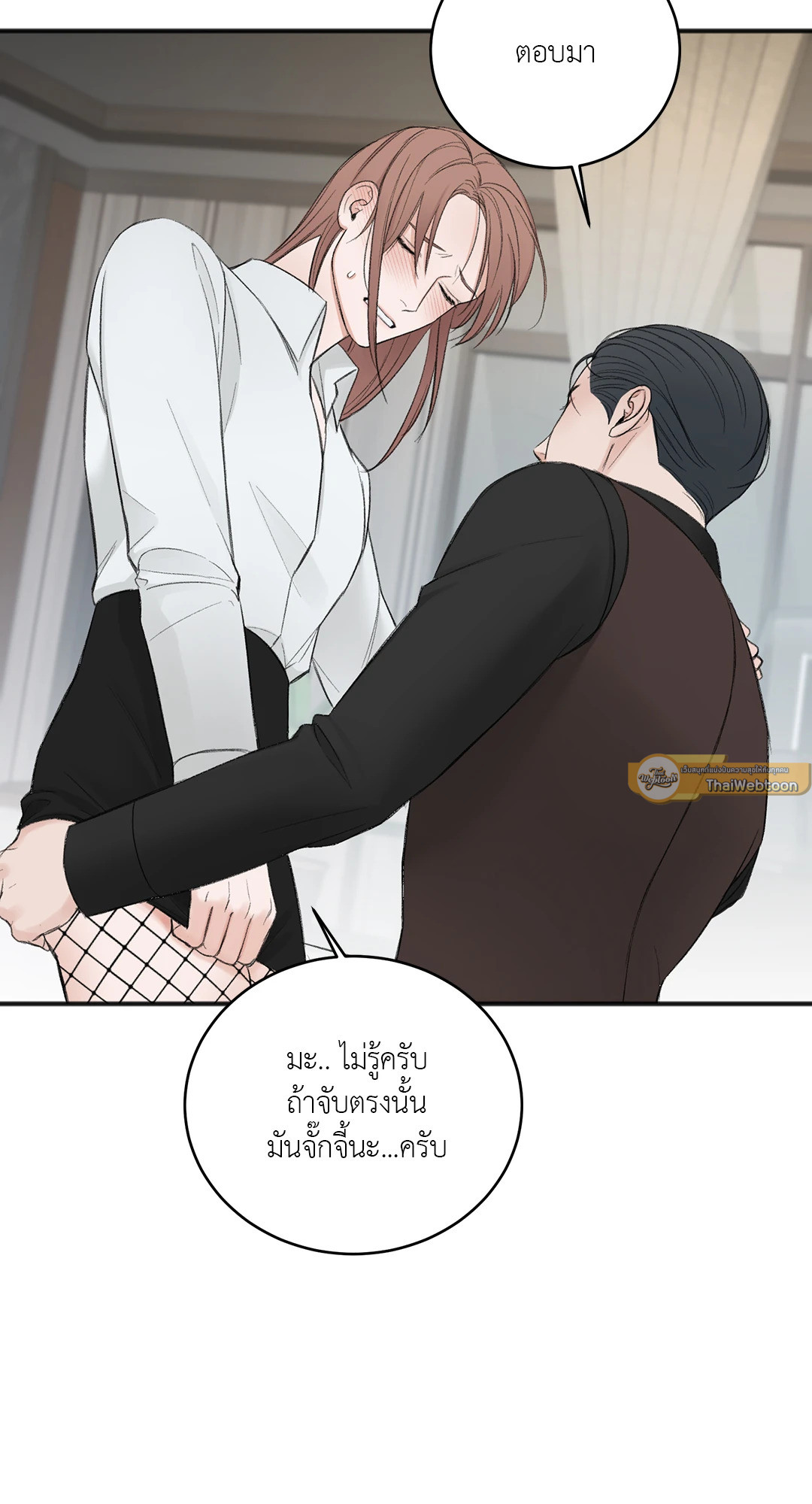หน้า 38