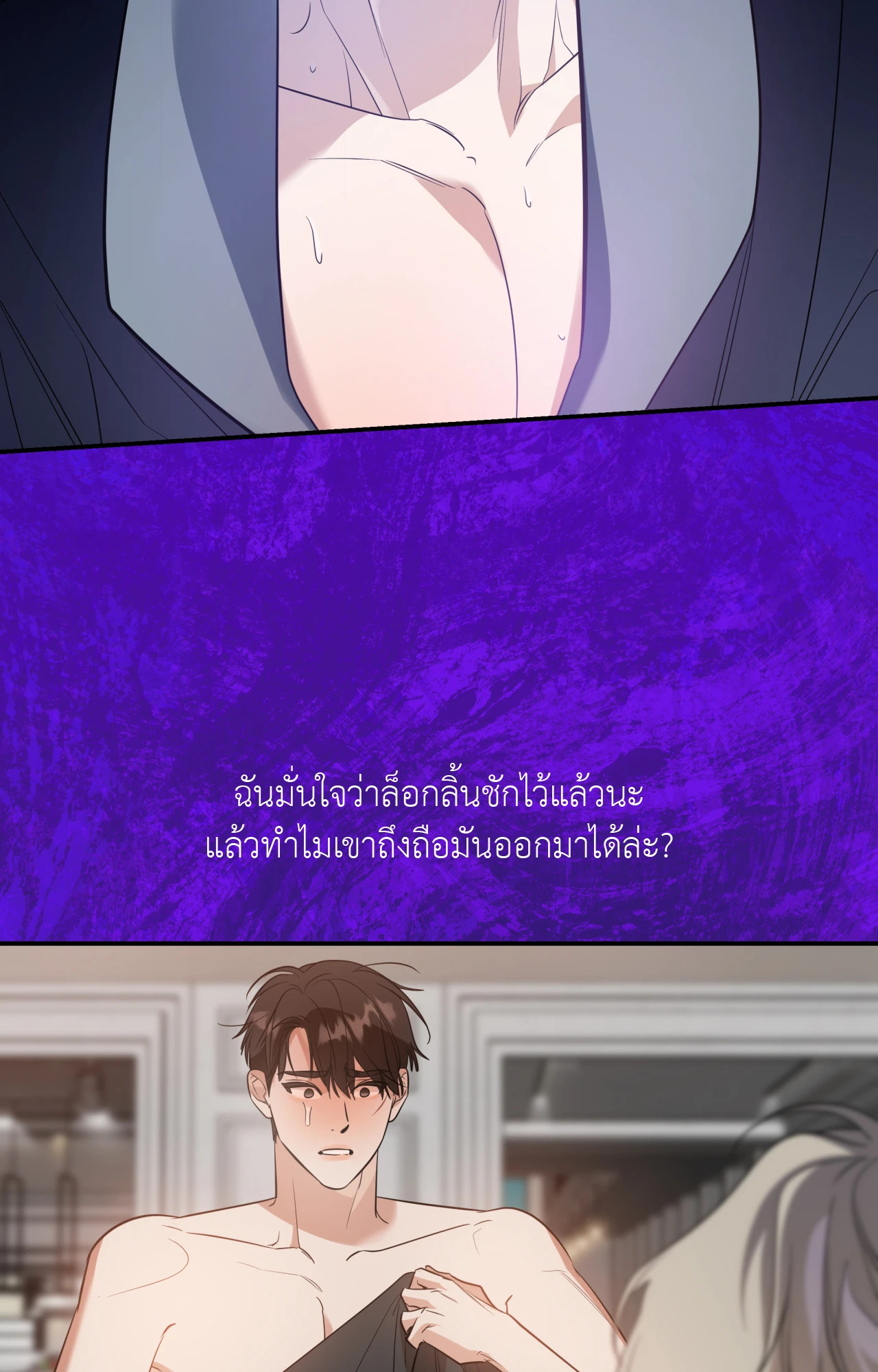 หน้า 29