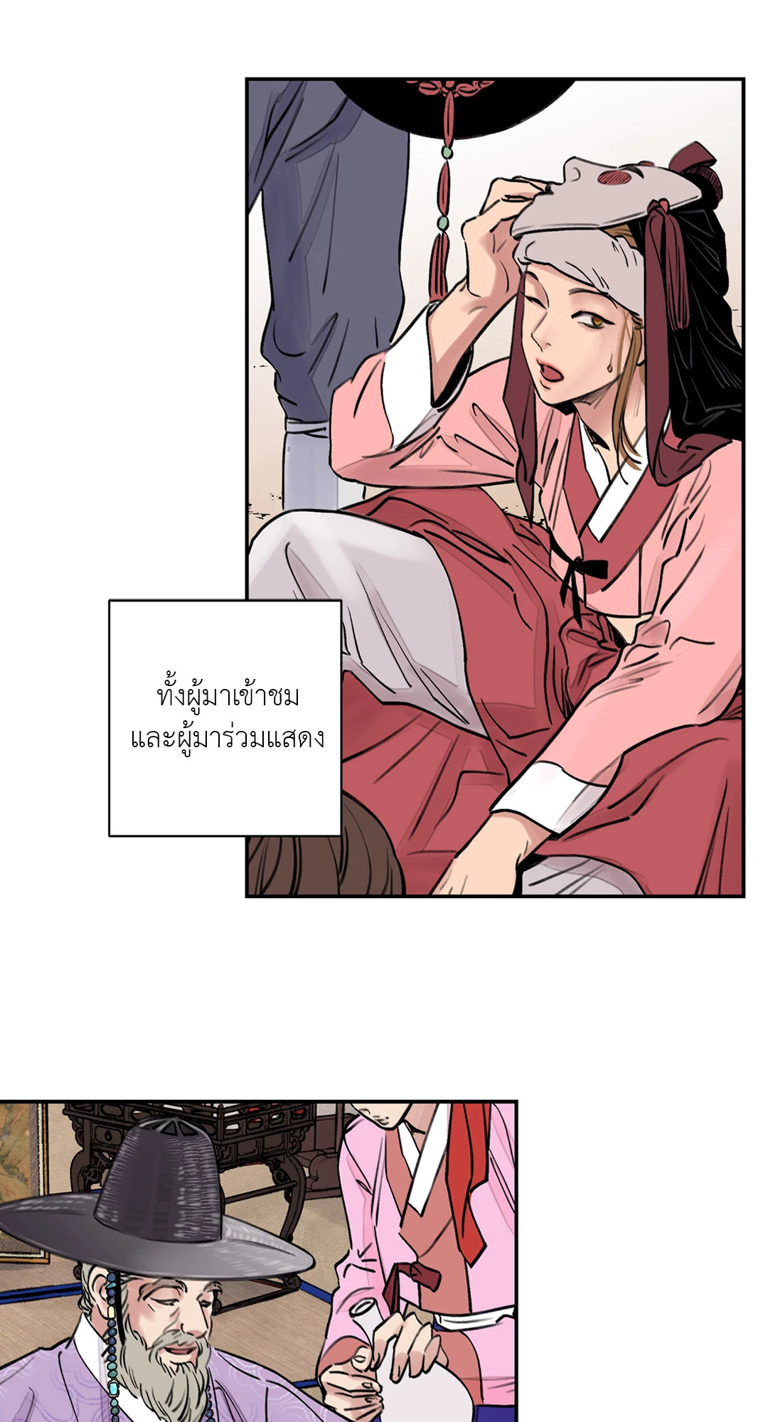 หน้า 42