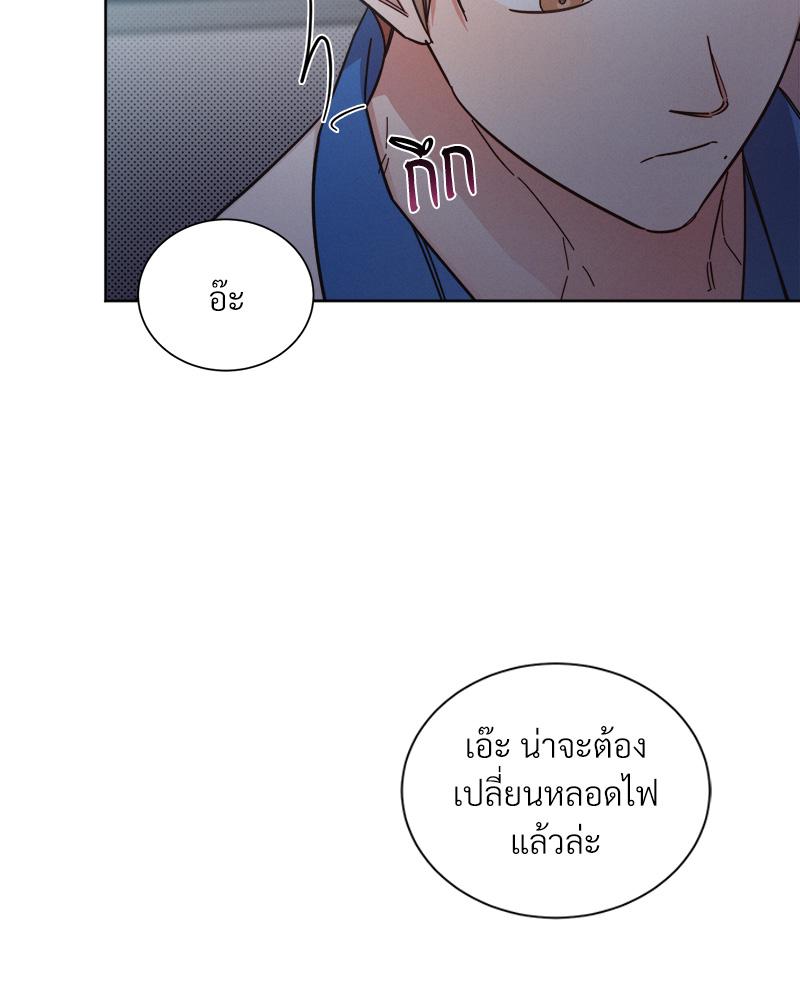 หน้า 101