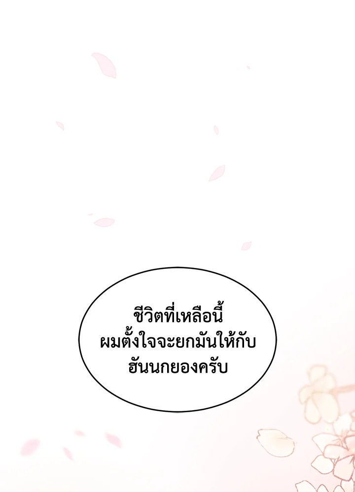 หน้า 127