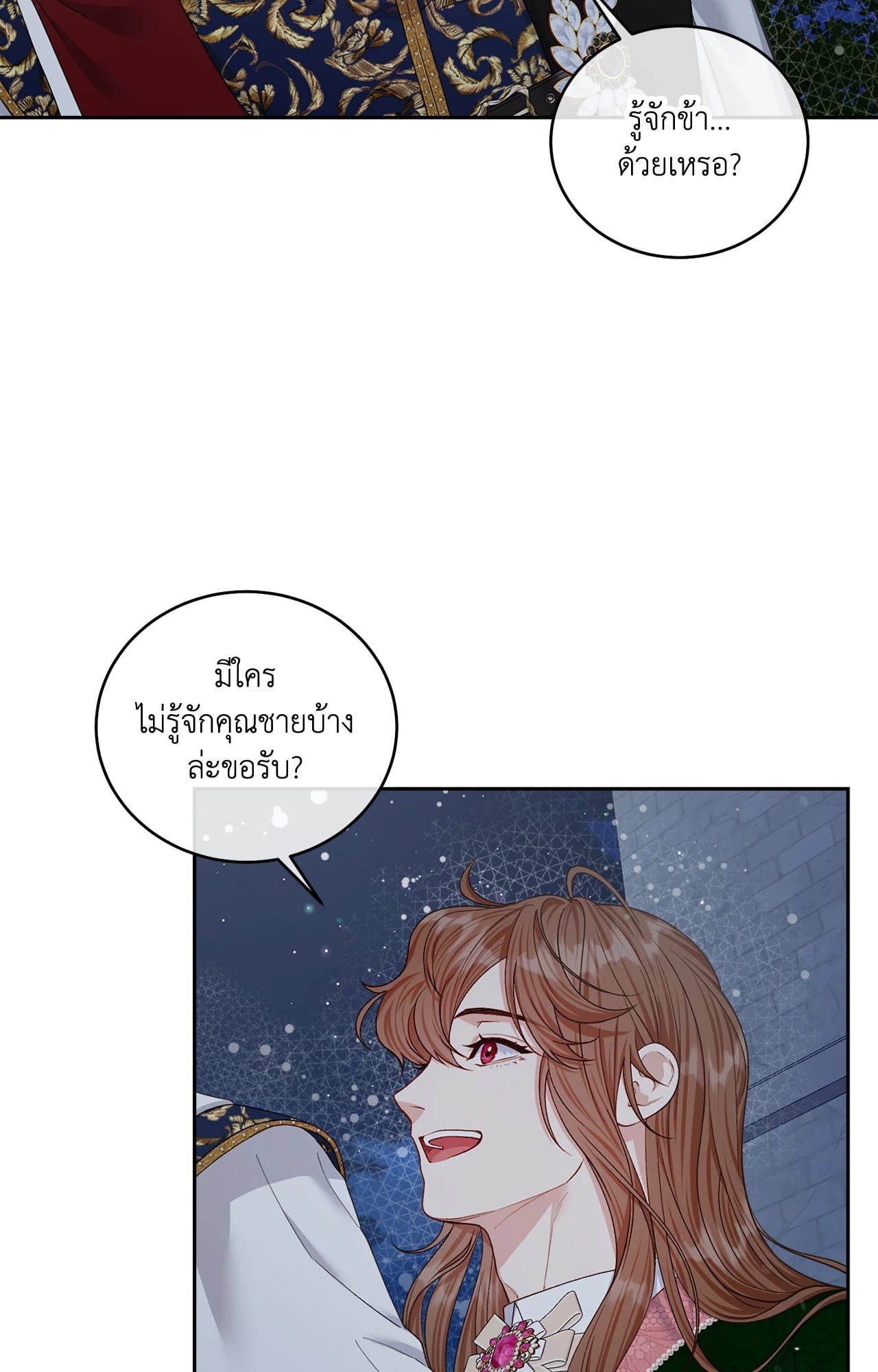 หน้า 63