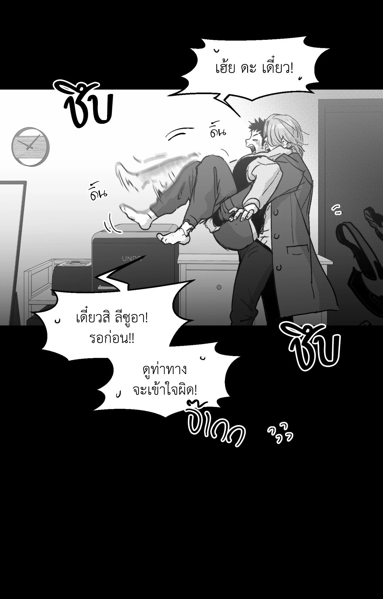 หน้า 37