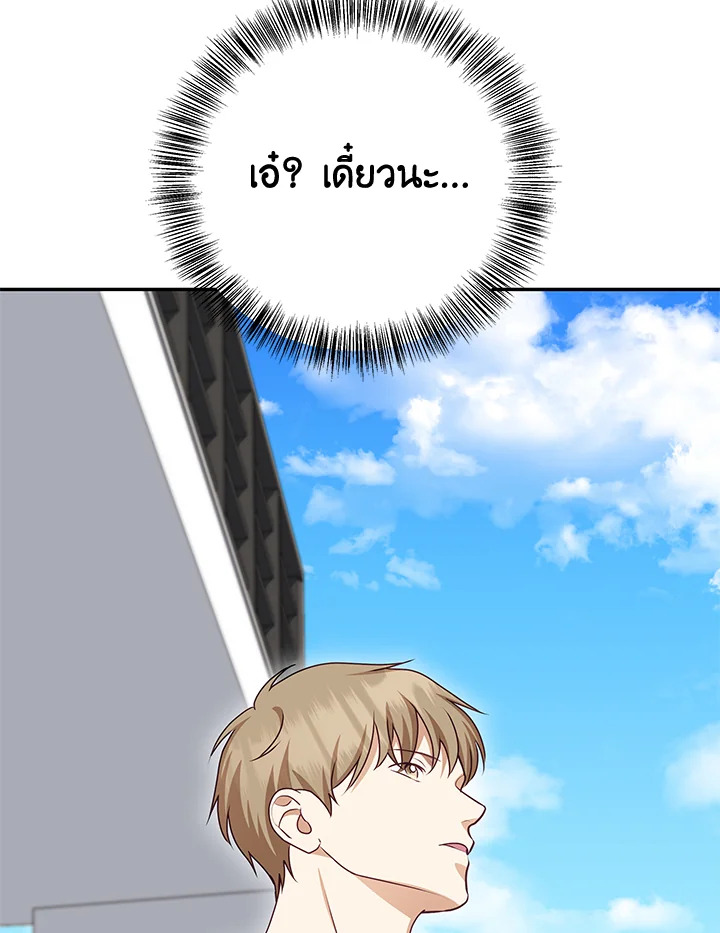 หน้า 116