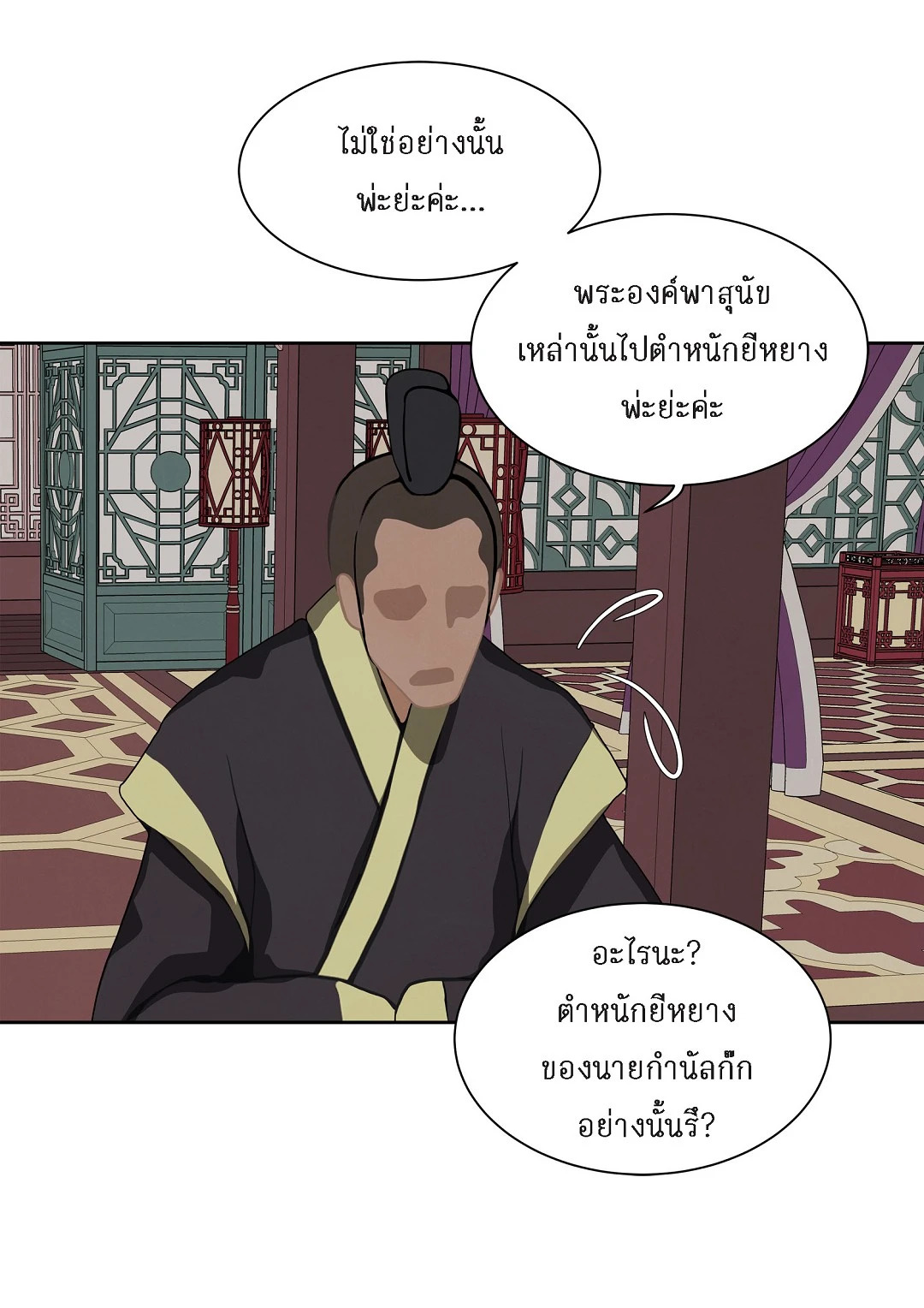 หน้า 48