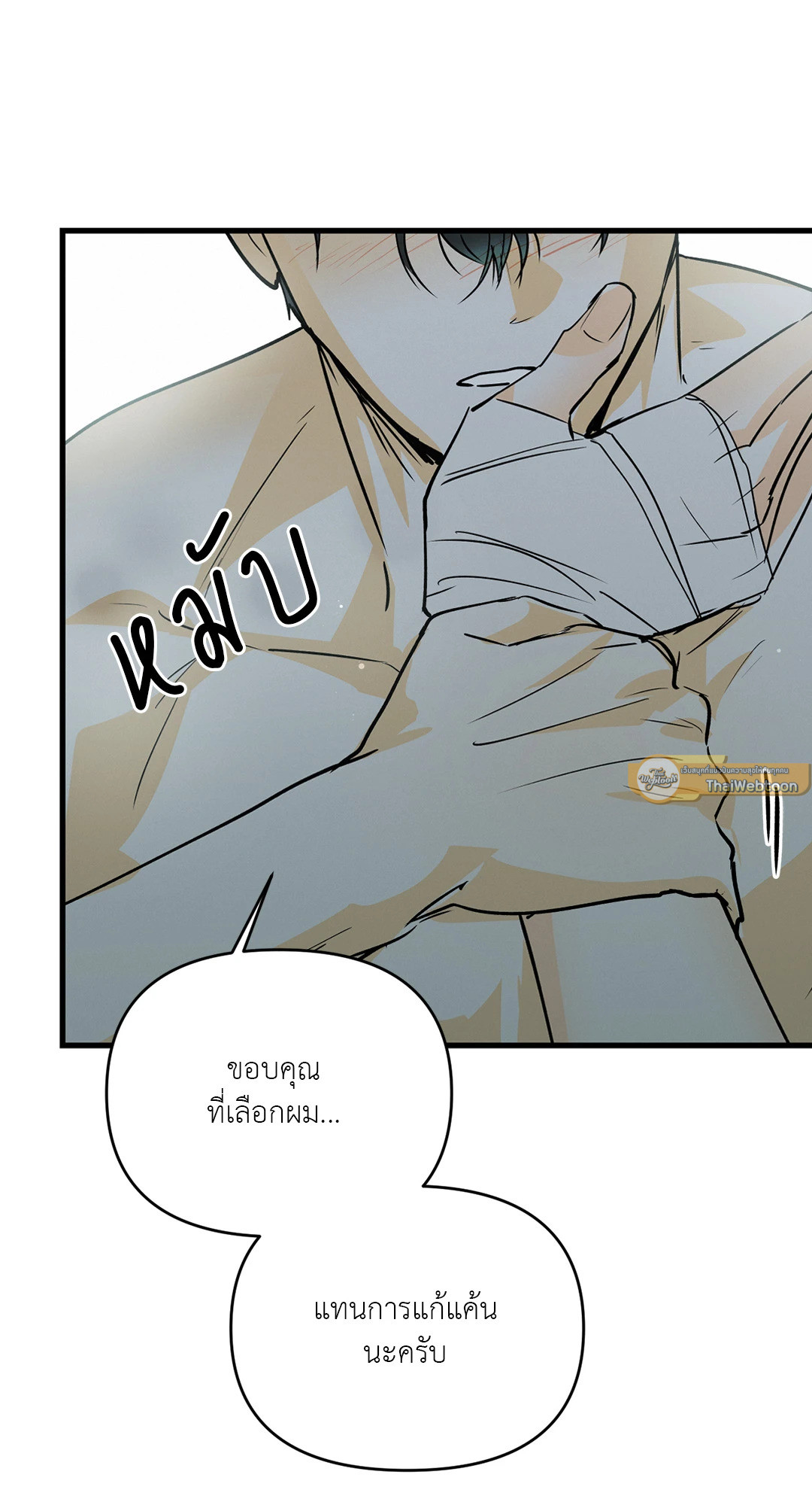 หน้า 65