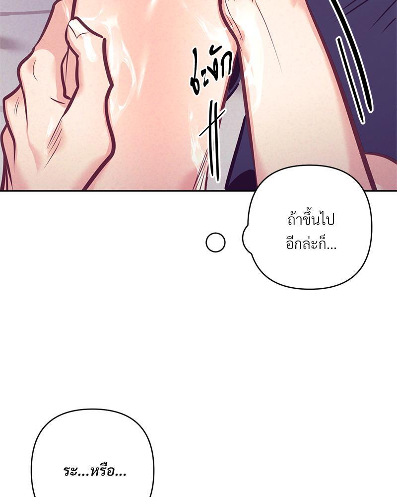หน้า 95