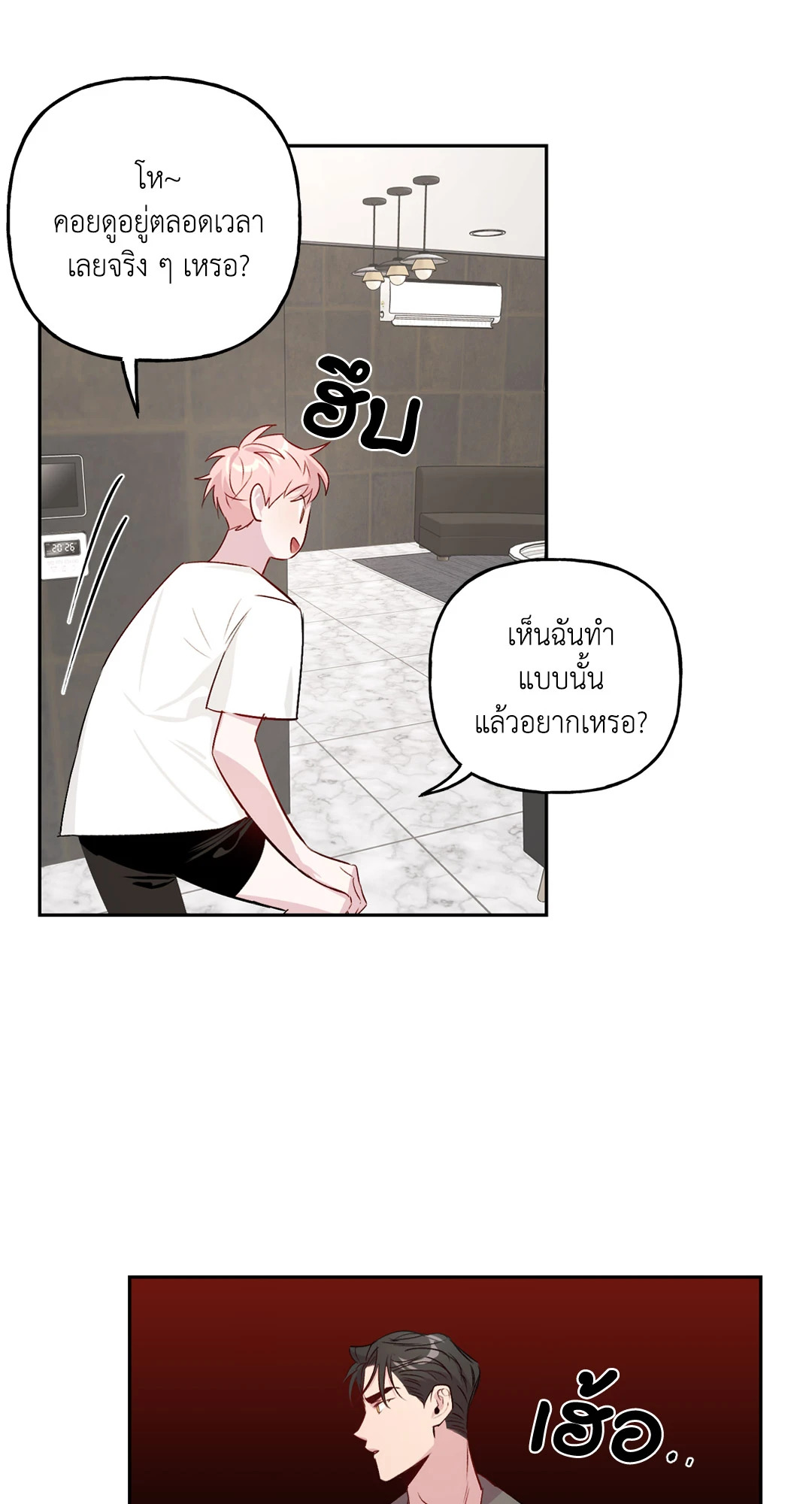 หน้า 37
