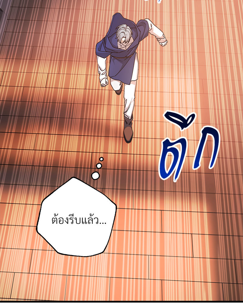 หน้า 84