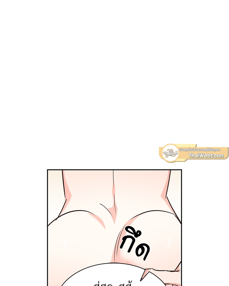 หน้า 79