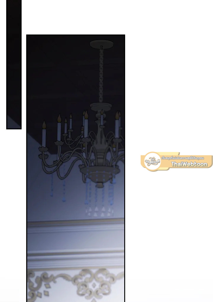 ลมบูรพาแห่งอัลทาส | The East Wind of the Altas ตอนที่ 65 - รูปที่ 2