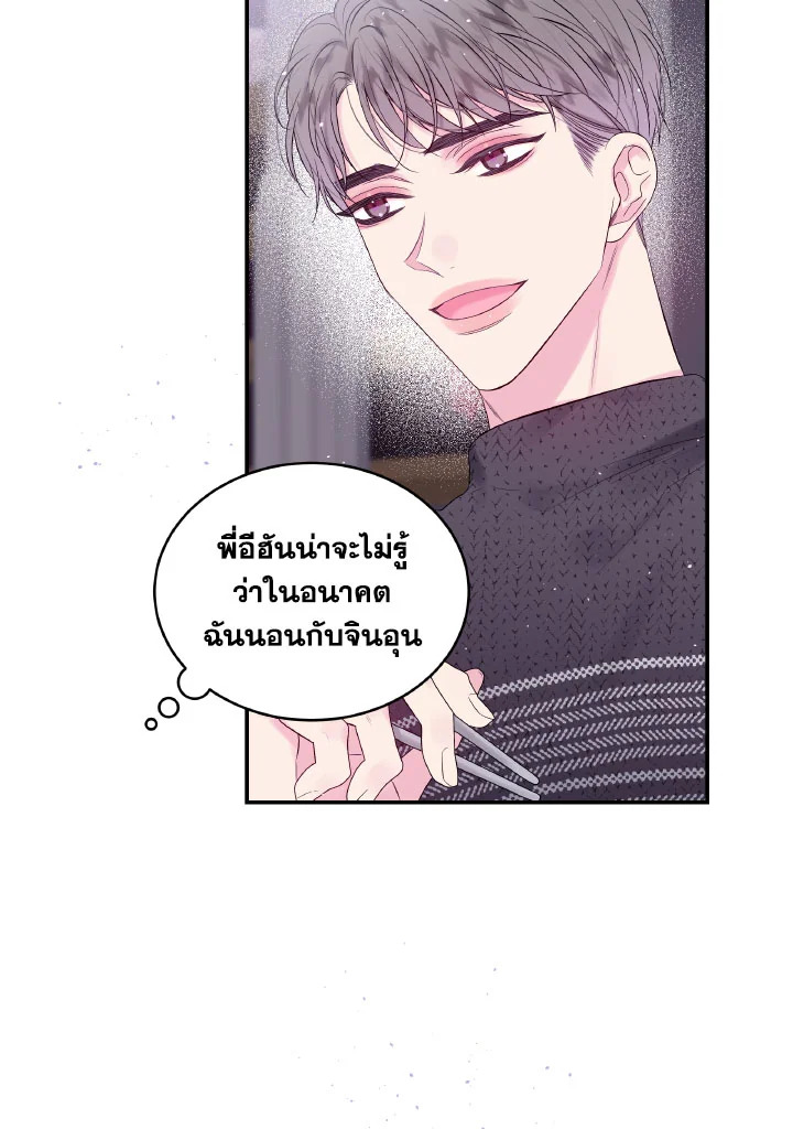 หน้า 84