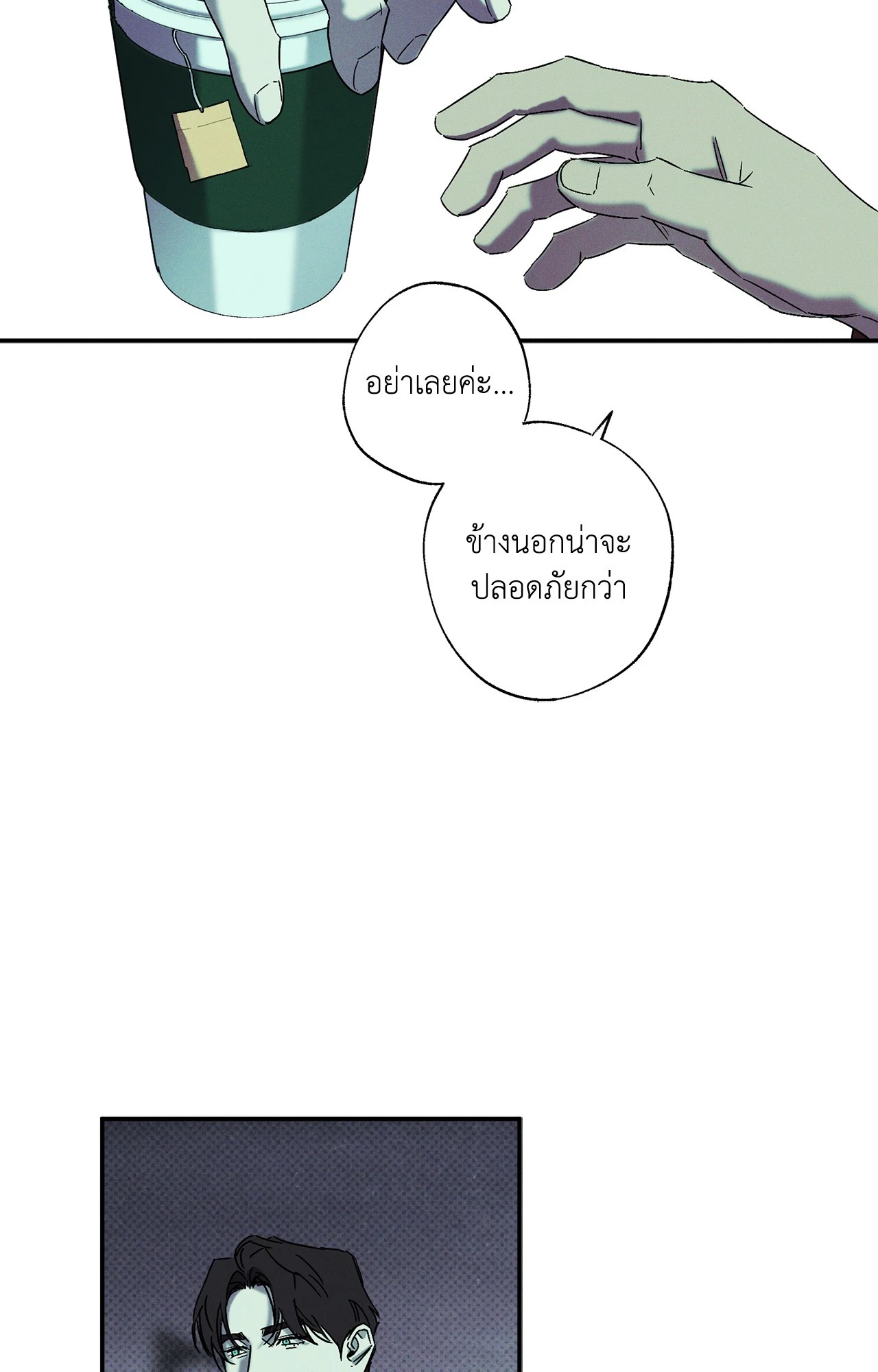 หน้า 50