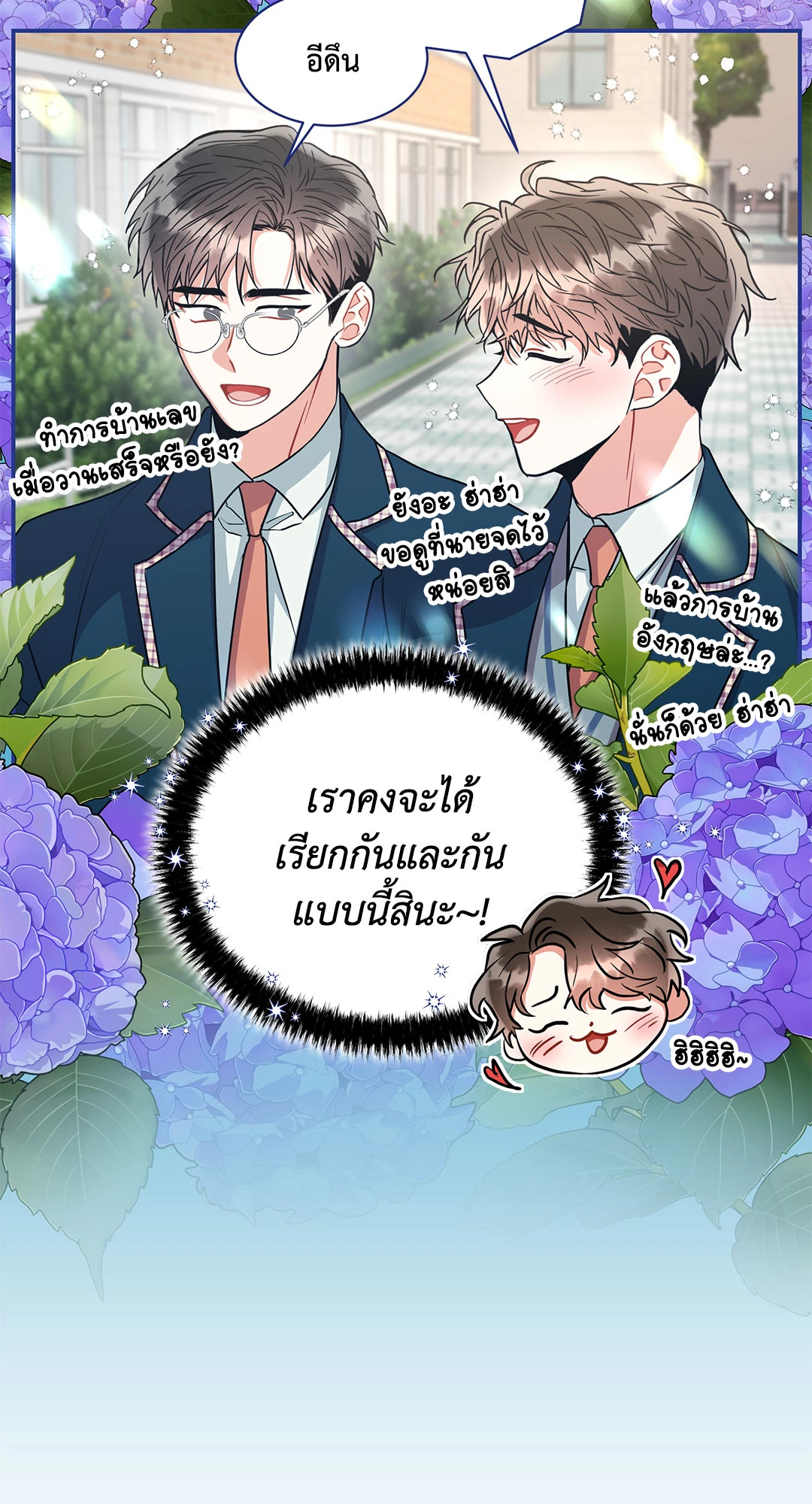หน้า 70