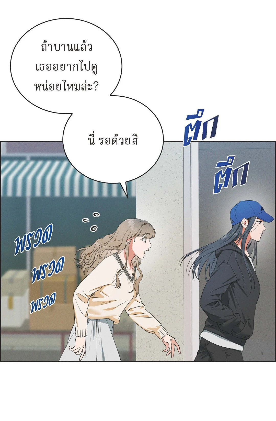 หน้า 55