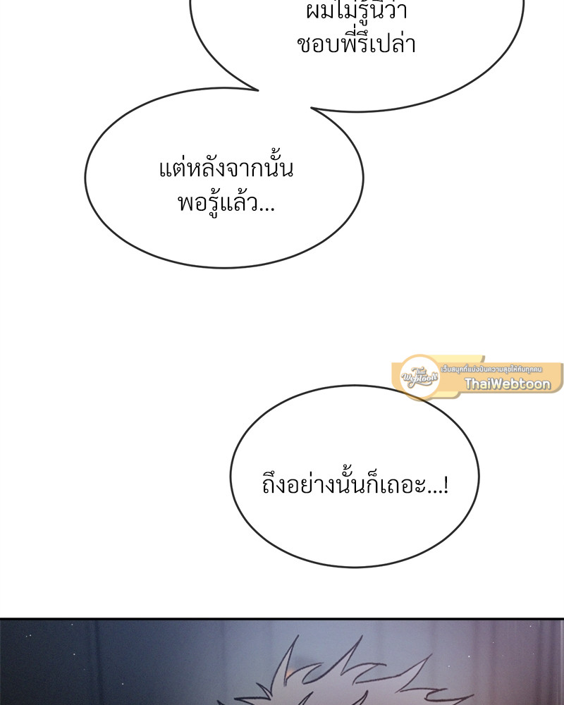 หน้า 81