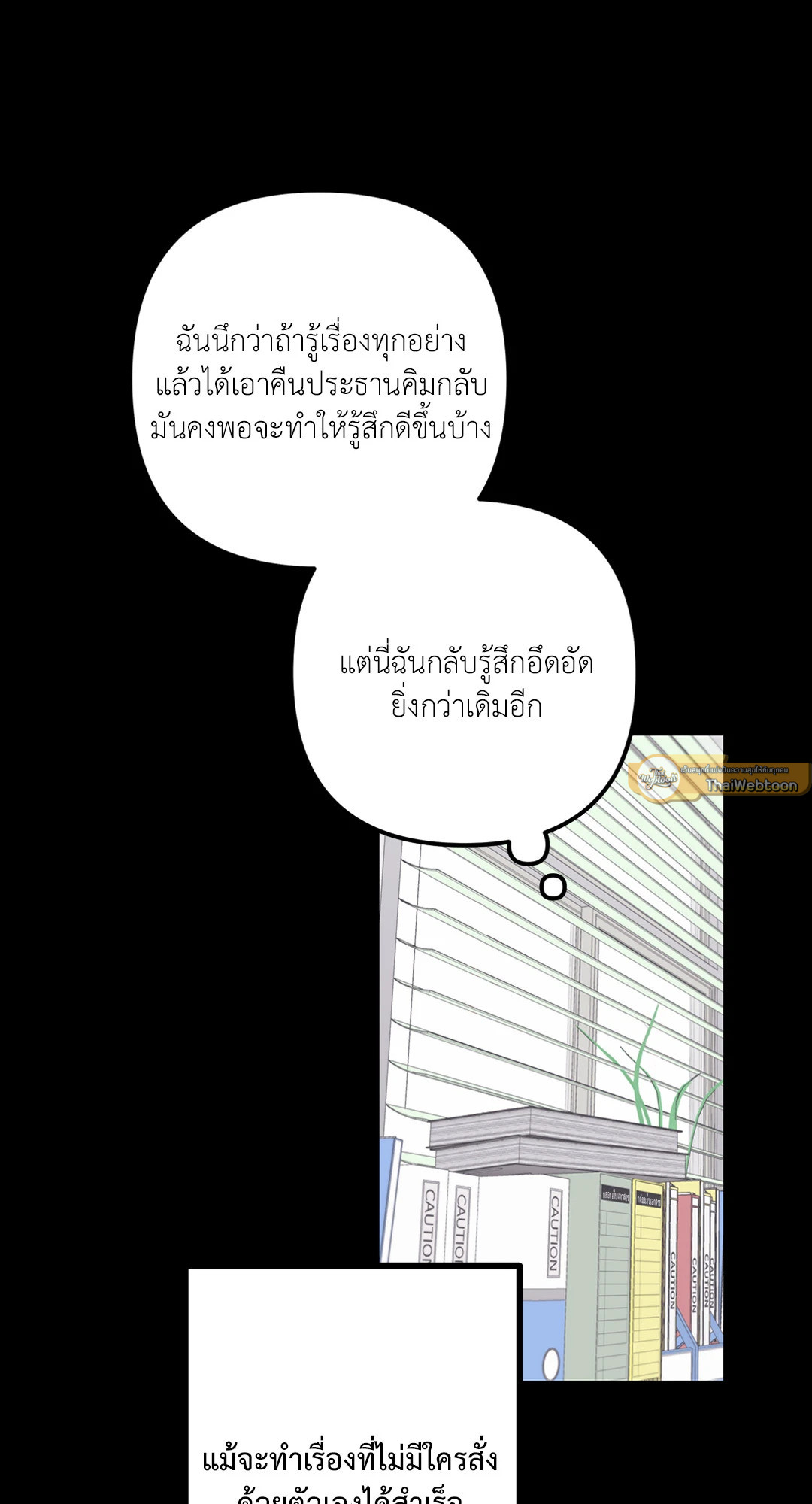 หน้า 61