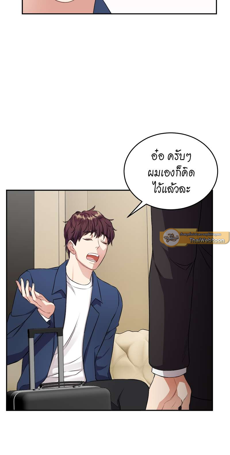 หน้า 38