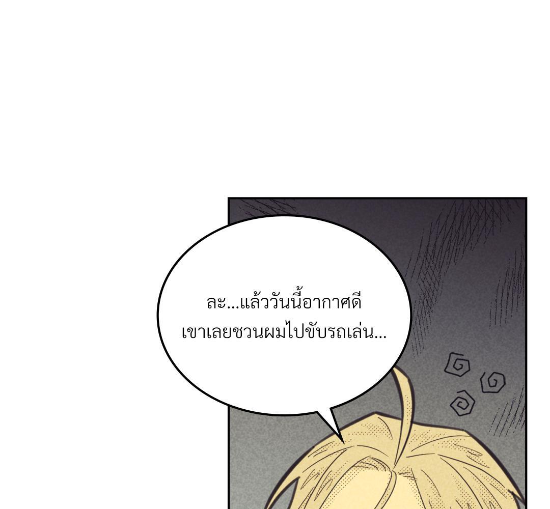 หน้า 88