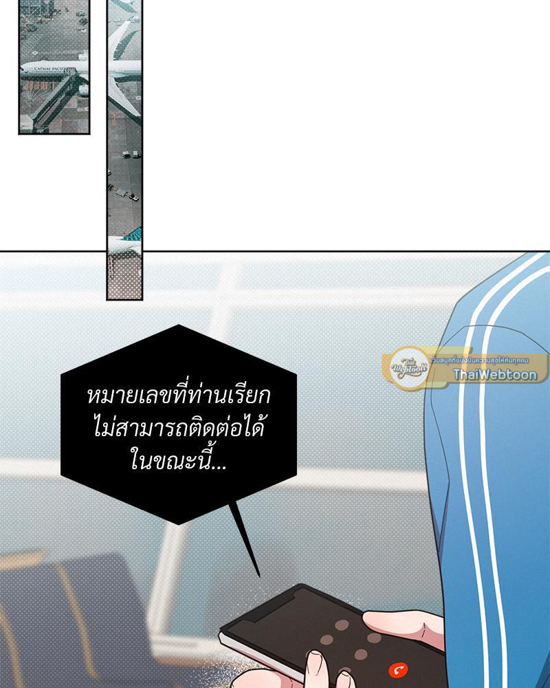 หน้า 100