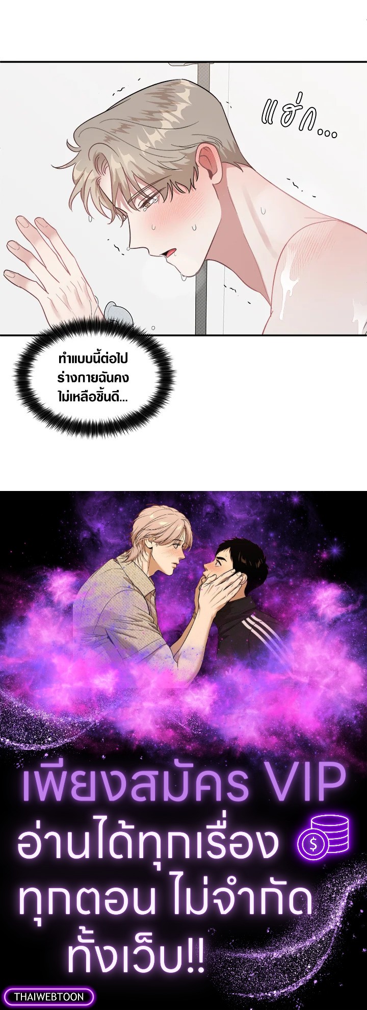 หน้า 87