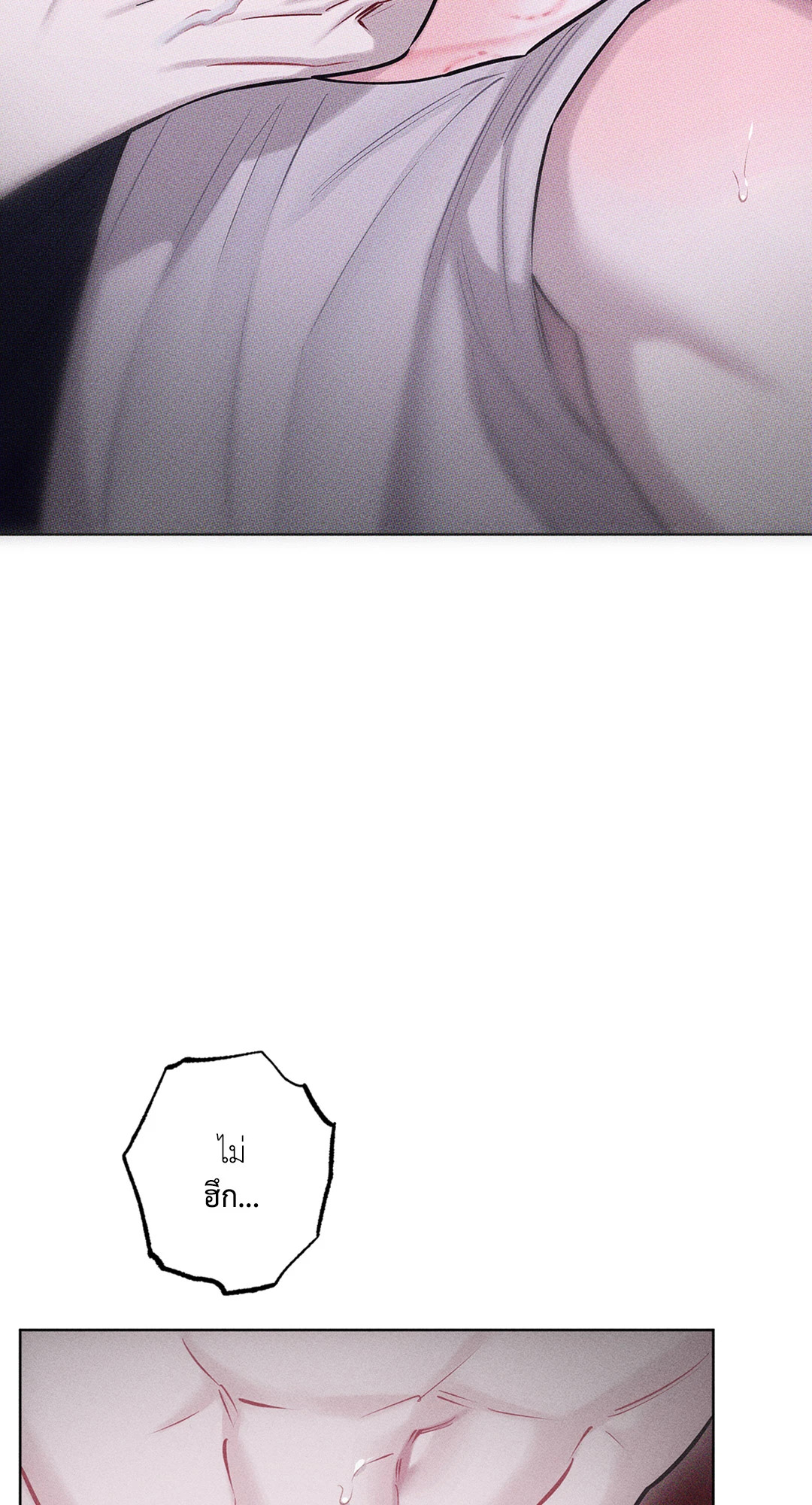หน้า 87