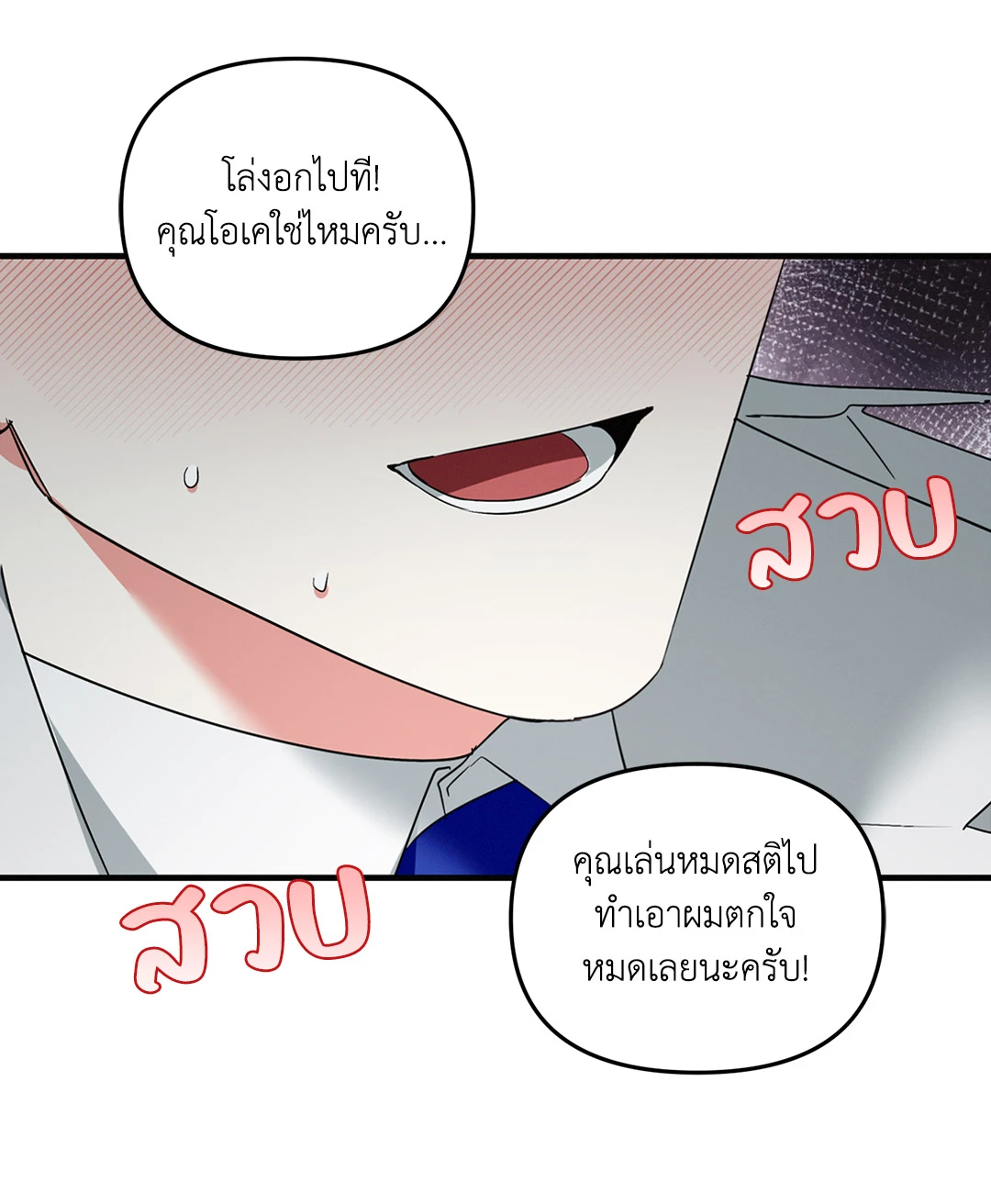 หน้า 68