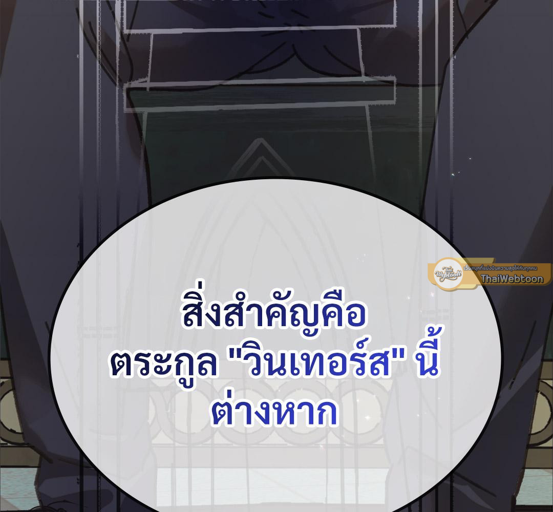 หน้า 131