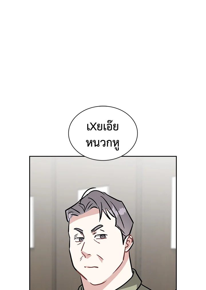 หน้า 66