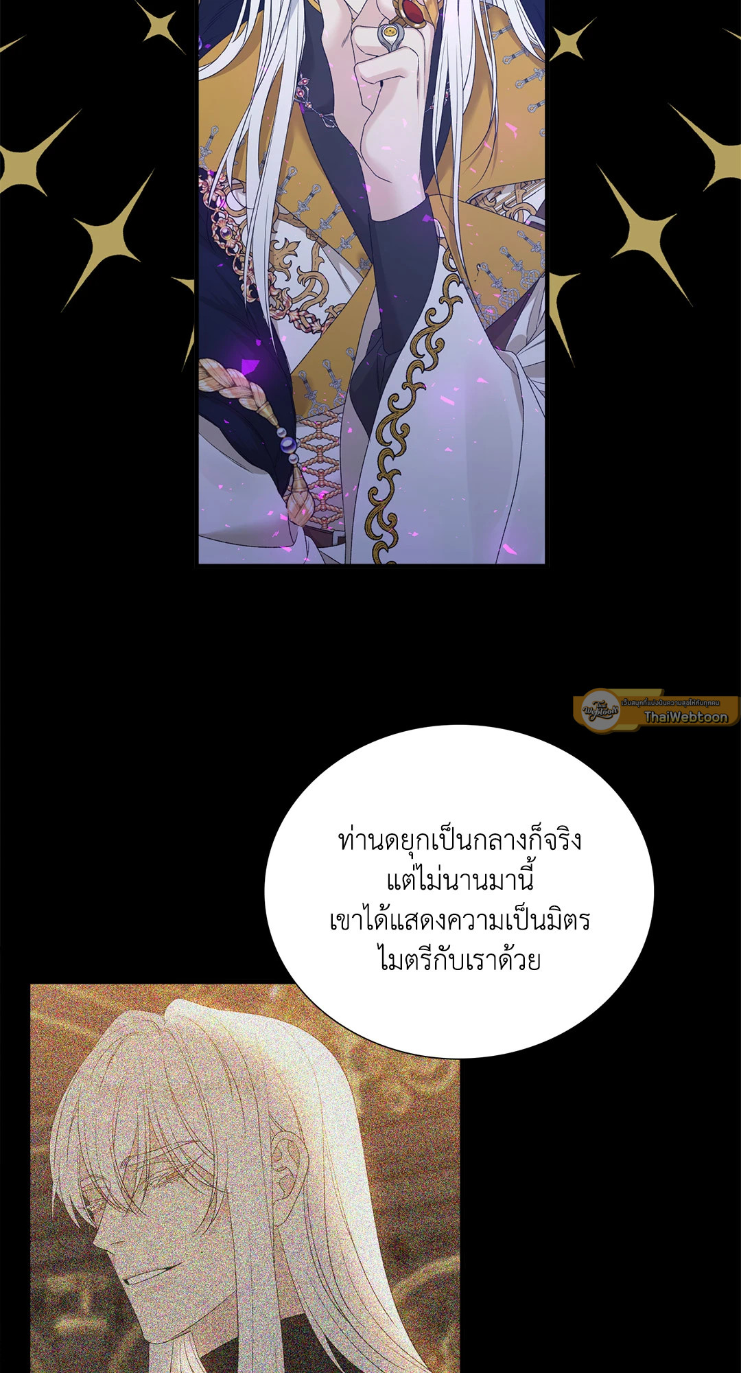 หน้า 47